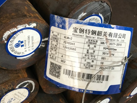 绥化40Mn2合金结构钢