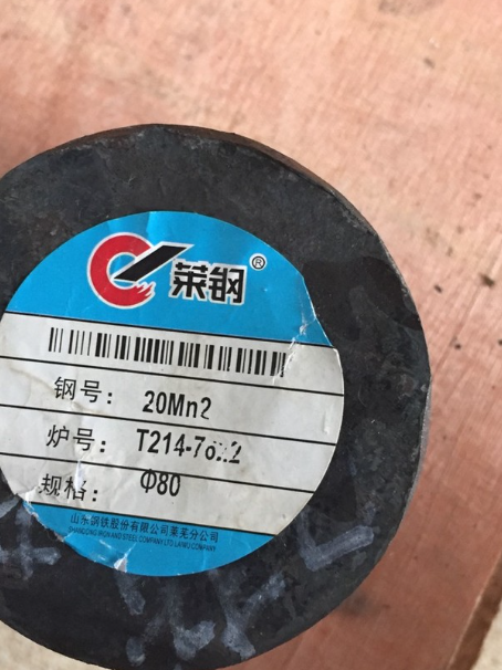 绥化20Mn2合金结构钢